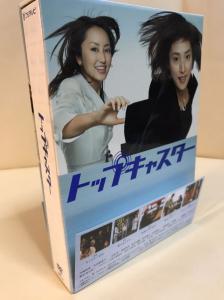 トップキャスター DVD-BOX 天海祐希/矢田亜希子/玉木宏/谷原章介/松田翔太