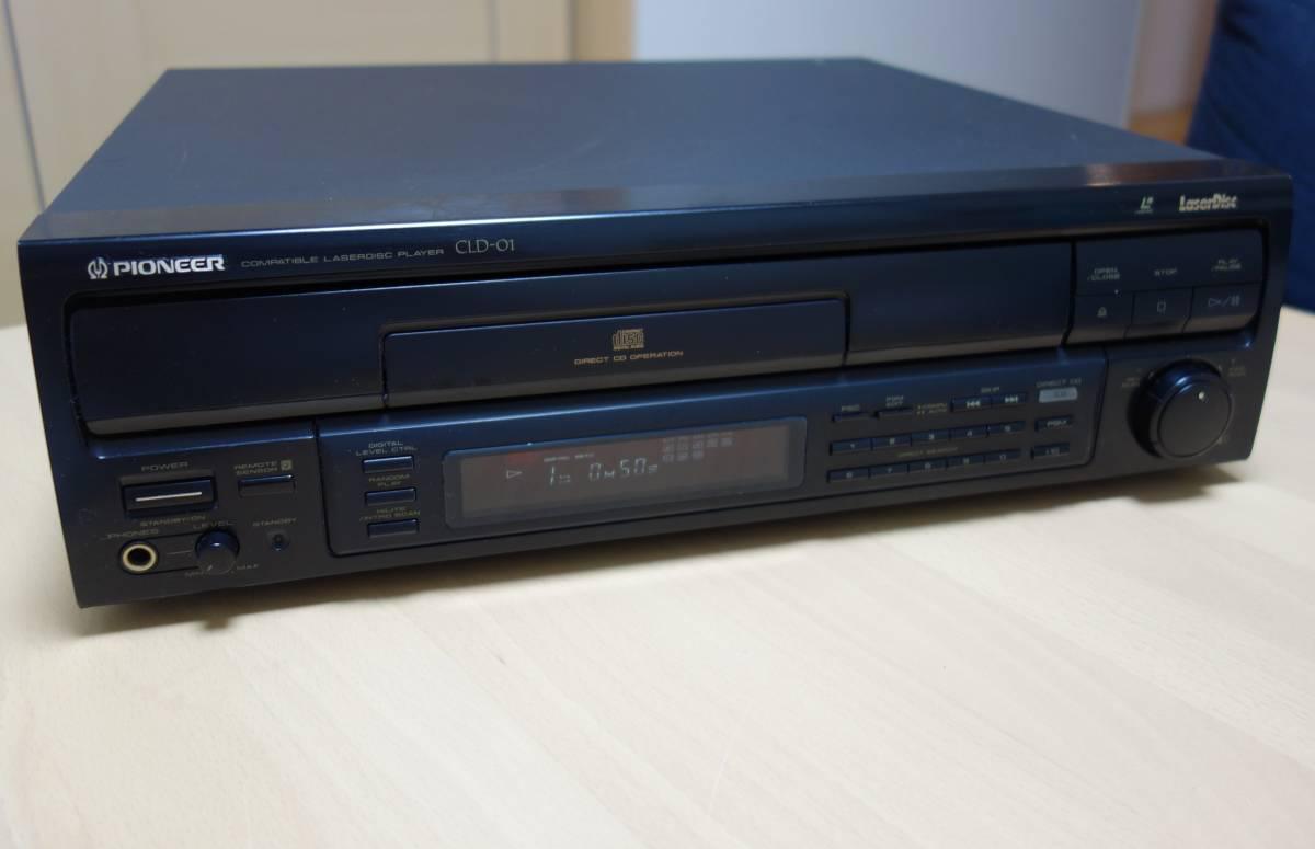 動作品】PIONEER パイオニア CLD-HF9G LDプレーヤー (312) 少ない