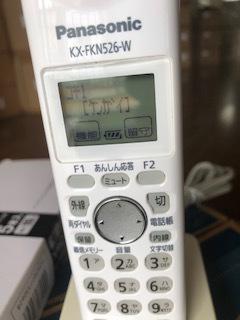 パナソニック Fax Kx Pw3dl W 未使用純正インクフィルム5本付