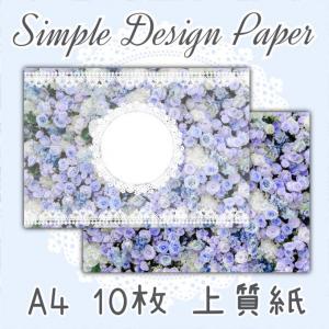 ⭐《1日限定販売 NO.87》 両面印刷　シンプルデザインペーパー　A4サイズ_1