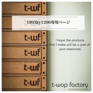 t-wop factory 販売履歴[1]