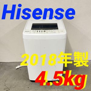 家具家電総合リサイクルの半蔵 販売履歴[1]