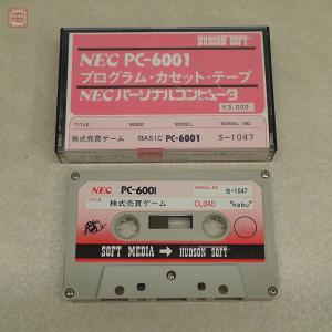 PC-6001 の検索結果