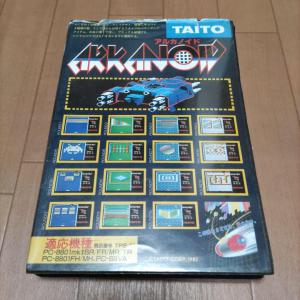 PC-8801 の販売中 一覧