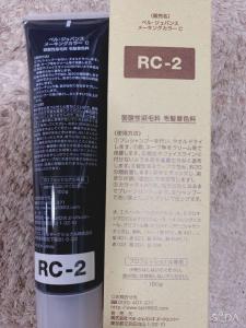 ゆきまろ太郎丸様専用ページBJベルジュバンスシャンプーリンス1000ml