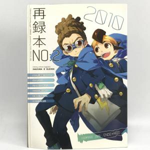 本、雑誌│漫画、コミック│同人誌│タイトル別│イナズマイレブン│ 検索結果[1]