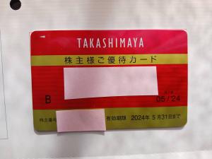 tatenomitsuaki2000 販売履歴[1]