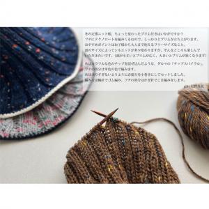 【手編みキット】 Knit Hat  / Navy_4