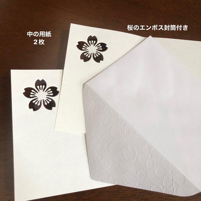 メッセージカードと封筒　桜_2