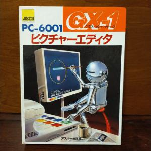 PC-6001 の販売中 一覧