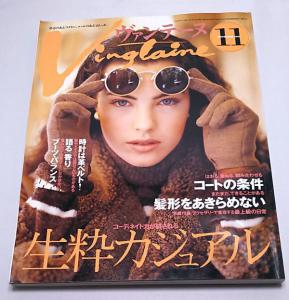 本、雑誌│雑誌│ファッション│女性│ファッション総合│Vingtaine