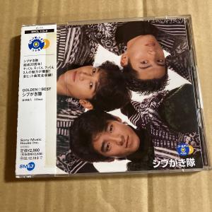 音楽│CD│ジャパニーズポップス│ロック、ポップス│さ行│し│シブがき隊│ 検索結果[3]