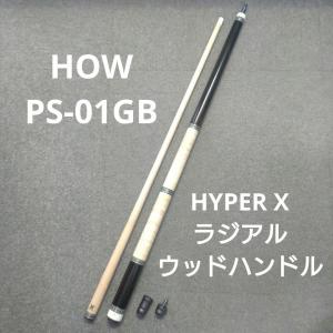 HOW ハオキュー PS-01GB ハイパーX ラジアル ウッドハンドル 販売履歴[1]