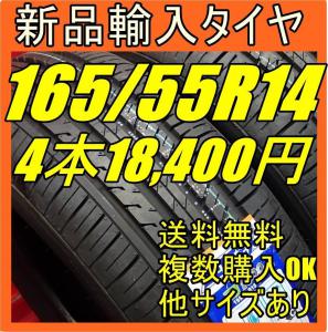 ★即購入OK 【215/35R19  2本セット】新品輸入タイヤ