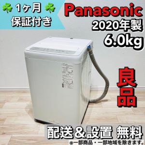 ♦️関西リユース本舗♦️ 販売履歴[7]