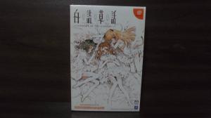 rioticon 販売履歴[1]