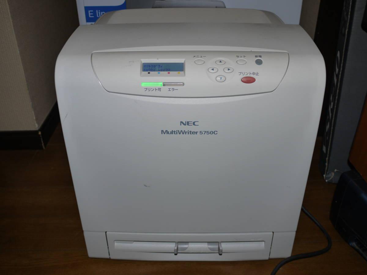 コンピュータ│周辺機器│プリンタ、プロッタ│レーザープリンタ│NEC