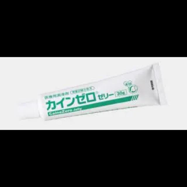 カインゼロゼリー 5箱 25本 - 自助具・リハビリ用品