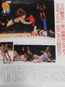 週刊プロレス1992年4月21日号 JWP女子プロレス旗揚げ戦 キューティー鈴木＆尾崎魔弓VSダイナマイト関西＆福岡晶、豊田真奈美