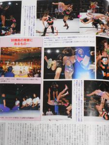 週刊プロレス1992年4月21日号 JWP女子プロレス旗揚げ戦 キューティー鈴木＆尾崎魔弓VSダイナマイト関西＆福岡晶、豊田真奈美