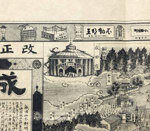 ○戦前古地図○『改正成田山全図』1枚 明治36年刊 銅版刷り 鳥観図 新勝寺 旅館 商店 成田鉄道○古書 郷土資料 千葉県