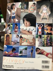 たなかさおり 写真集 Privacy 美品 送料負担します。