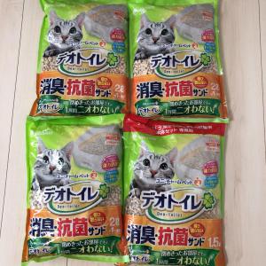 ヒロリン様専用ページ　デオトイレ 消臭抗菌サンド