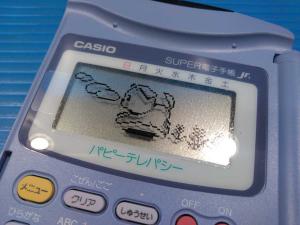 未使用 パピーテレパシー 光サークル CASIO カシオ SUPER電子手帳Jr