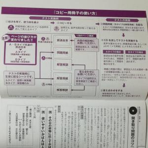 よくわかる国語の学習1年 最新 移行措置 教育出版 明治図書 ワーク 答え 解答