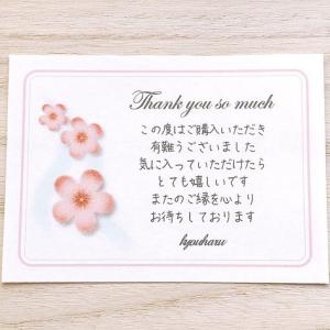 サンキューカード（梅の花）50枚【送料込み】_1