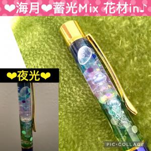 ペリドット 〜❄︎蓄光ボールペン❄︎〜❤︎Green❤︎金箔inの通販 Ria