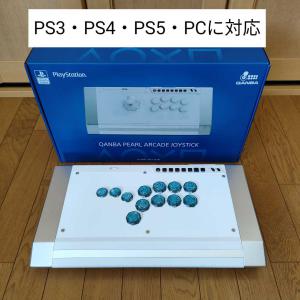 powercushion83wm27 販売履歴[1]