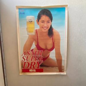 伊東美咲 アサヒ スーパードライ 樽生 ポスター ASAHI SUPER DRY 樽生 '99 アサヒビールイメージガール伊東美咲(あ行)｜売買されたオークション情報、yahooの商品情報をアーカイブ公開  - オー タレント