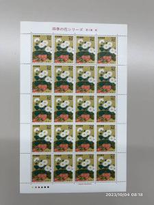 四季の花シリーズ 第３集 桔梗 1シート(20面) 切手 未使用 1993年