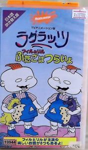 ガーフィールドのクリスマス 海外アニメ 日本語吹き替え版 ビデオ