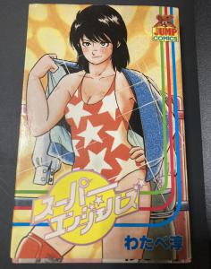 aaj03270 販売履歴[1]