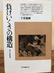 伊藤晴雨 十二ケ月行事奇態刑罰図譜 トップ 古今社 刊行年不明 和装本 色刷り責め絵12図