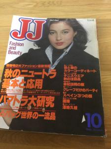 カテゴリー JJ雑誌 10〜12月 8冊セット aoG2I-m98818994952 1982年4月