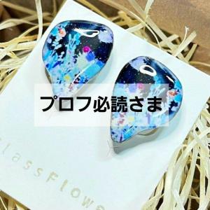 ♔ Glassflower ♔匿名発送 販売履歴[1]