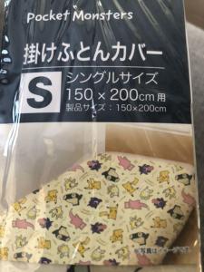 おまとめ値引きします（○´ω｀○) 販売履歴[1]