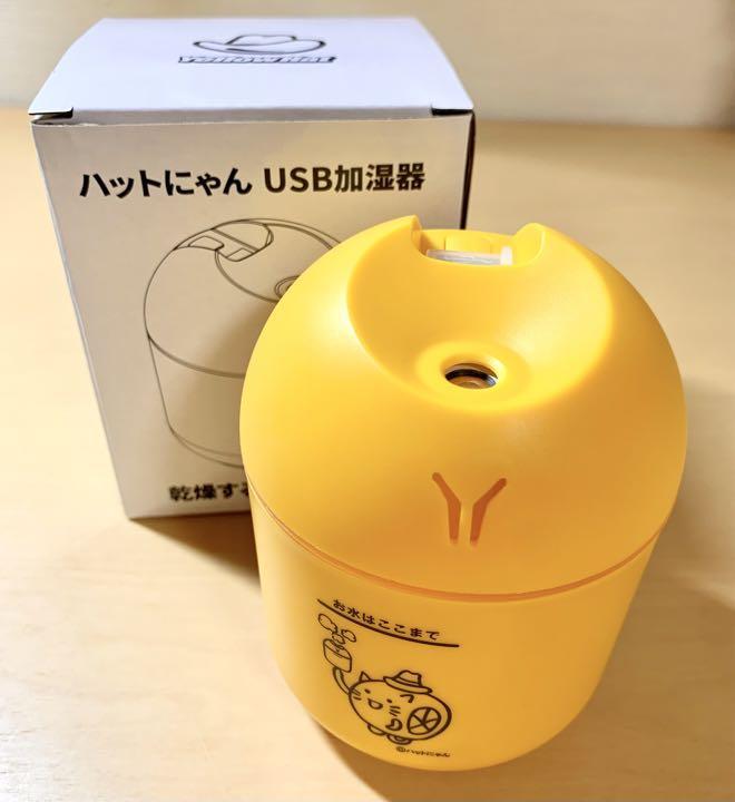 イエローハット ハットにゃん USB加湿器 - 生活家電