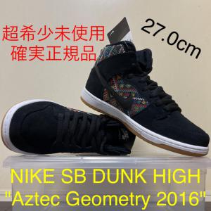 短納期 NIKE SB DUNK HIGH Aztec Geometry メンズ | bca.edu.gr