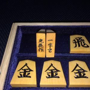 将棋磨仁亜 販売履歴[1]