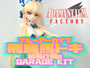 adamantium_factory 販売履歴[1]