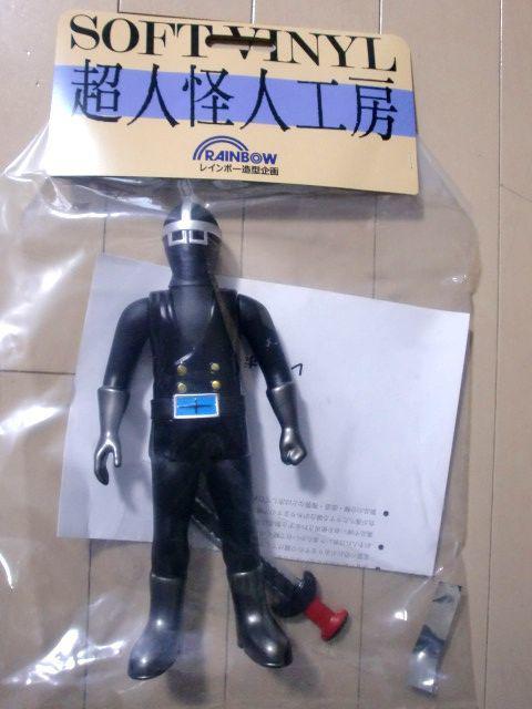 特別大特価】 ヤフオク! - 昭和当時物 イソギンチャック 仮面ライダー