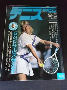 売り出し卸値 basser NO.1~6 バサー 雑誌 村田基 田辺哲男 今江克隆 林