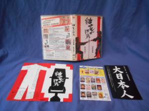 島田紳助,松本竜介/紳竜の研究〈2枚組〉 あたらしく