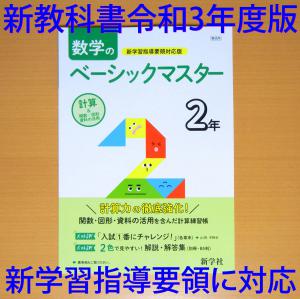 セットアップ Go We Here ヒアウィーゴー 光村図書版 生徒用 解答集 新学社 2 新学習指導要領 ジョイフルワーク 令和3年 英語 光 光村 答え Joyful 教科書準拠 Www Comisariatolosandes Com