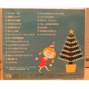 A mama様専用 たのしい クリスマス ベスト CD