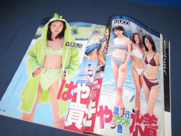 1 Jj 1998年7月号 流行ブランド水着10p以上 ワンピ100キャミ100ロキシー 梨花 アンナ 畑野浩子 真山景子 中村みづほ 金子絵里 佐藤藍子